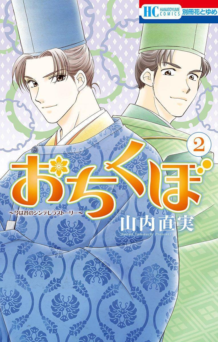 第5话
