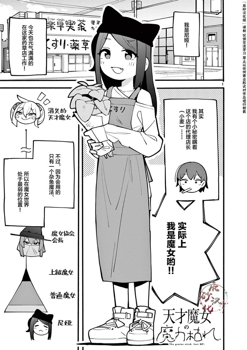 第11话