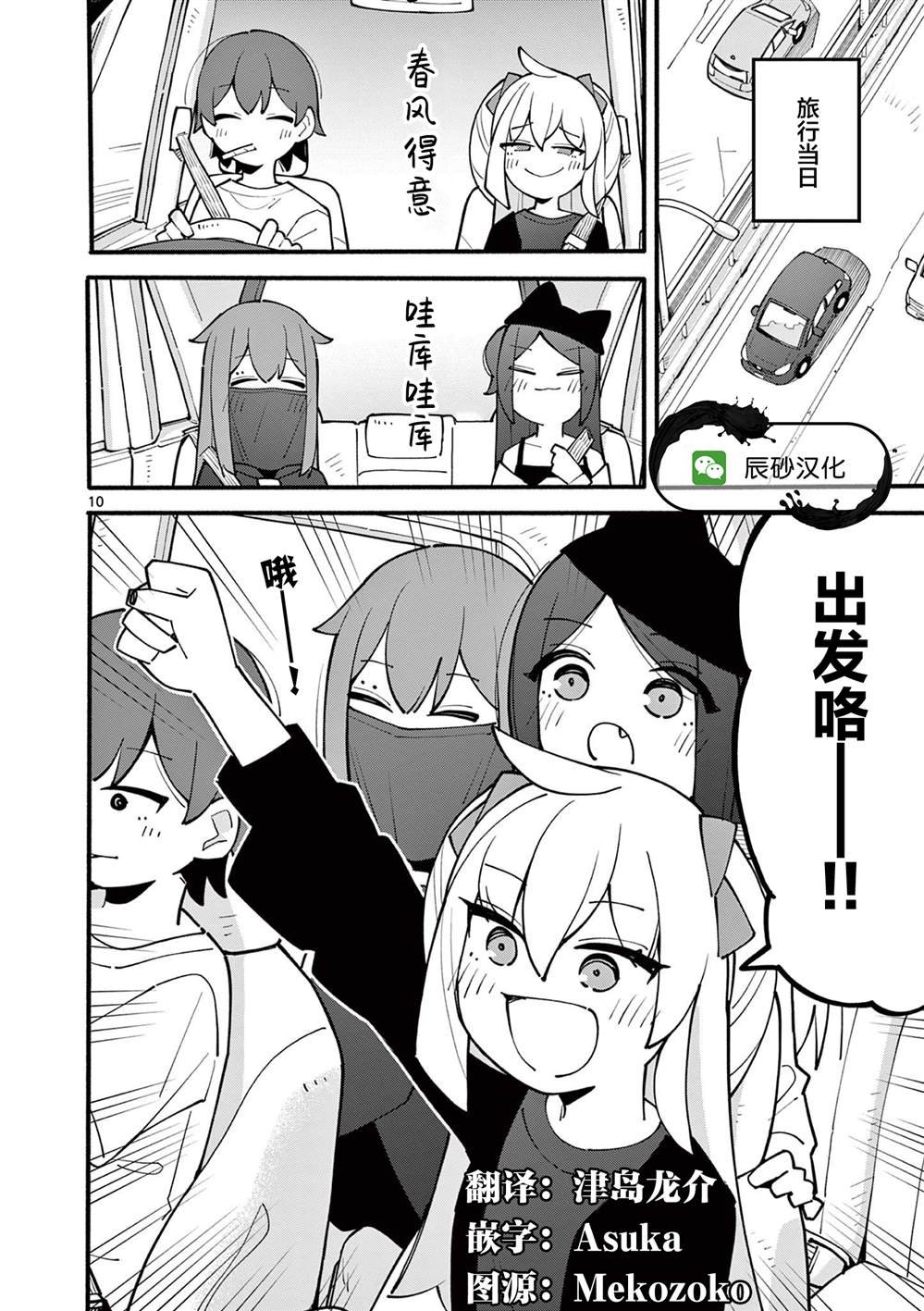 第17话