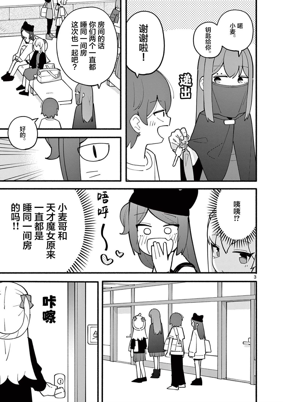 第18话
