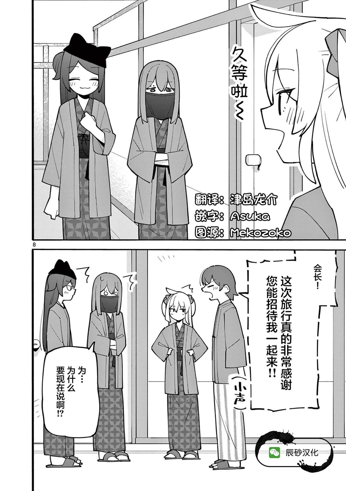 第18话