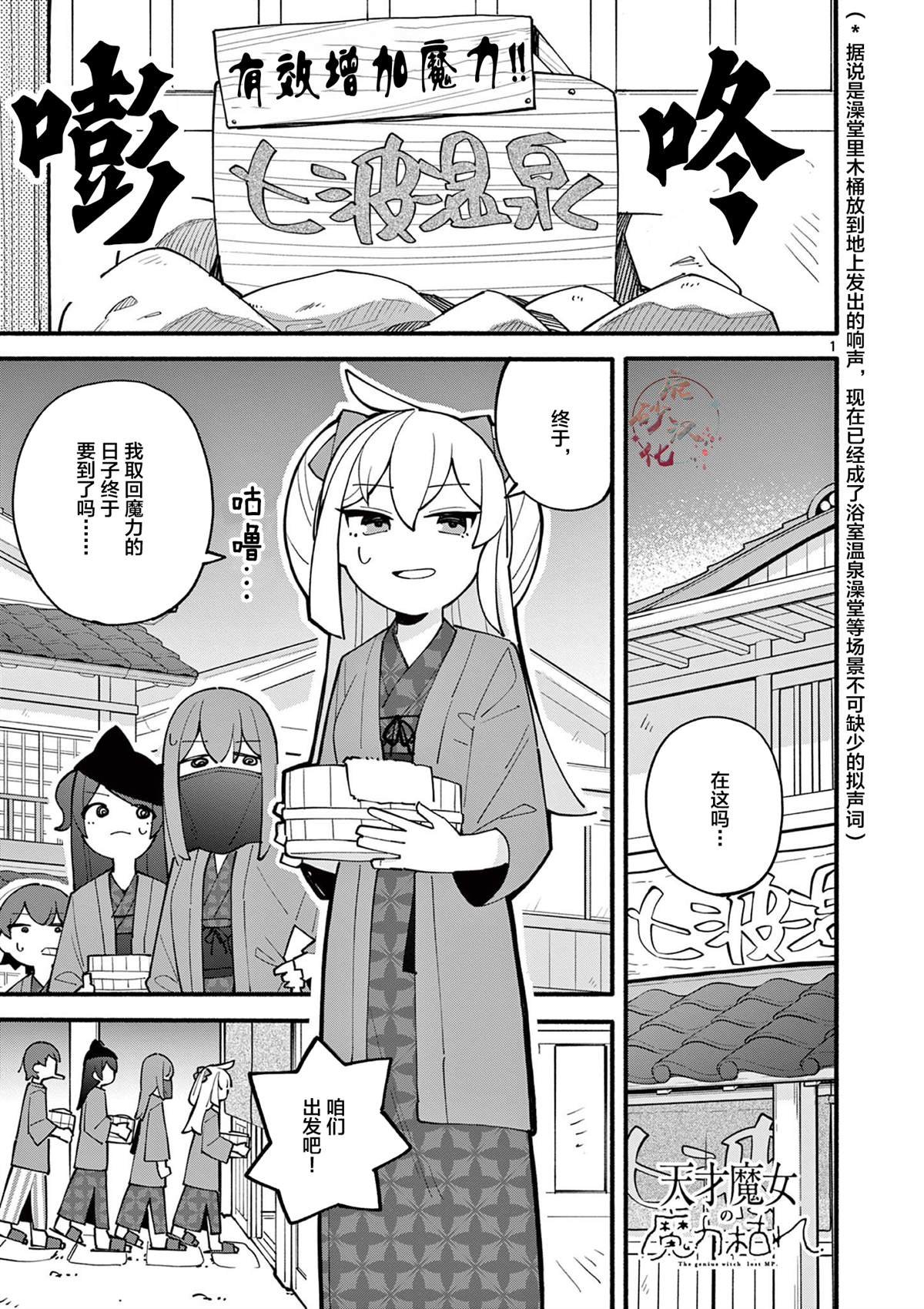 第19话