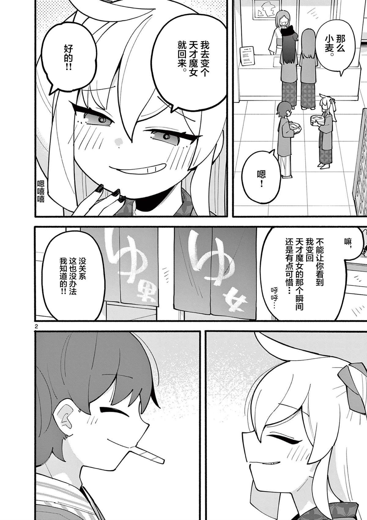 第19话