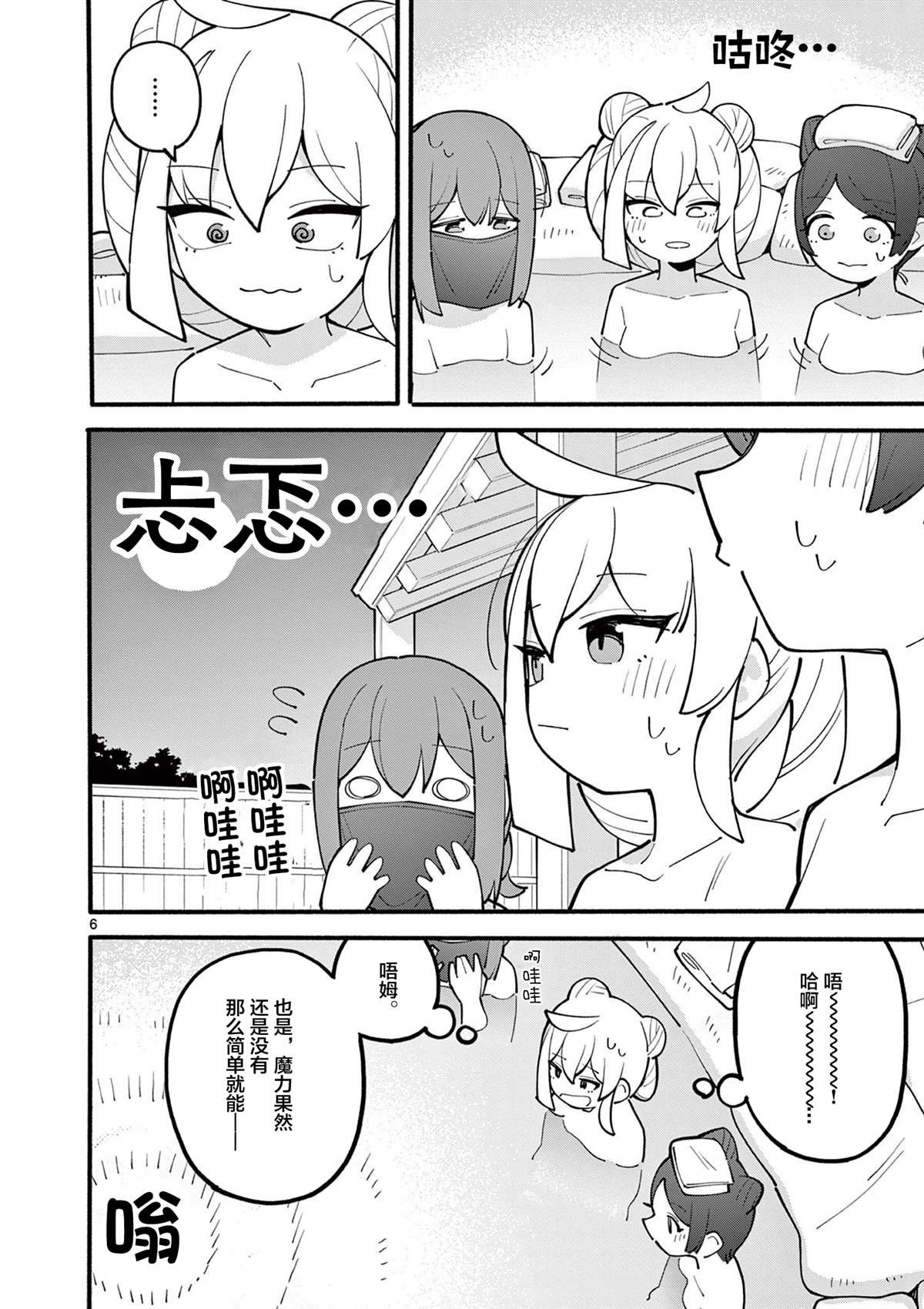 第19话