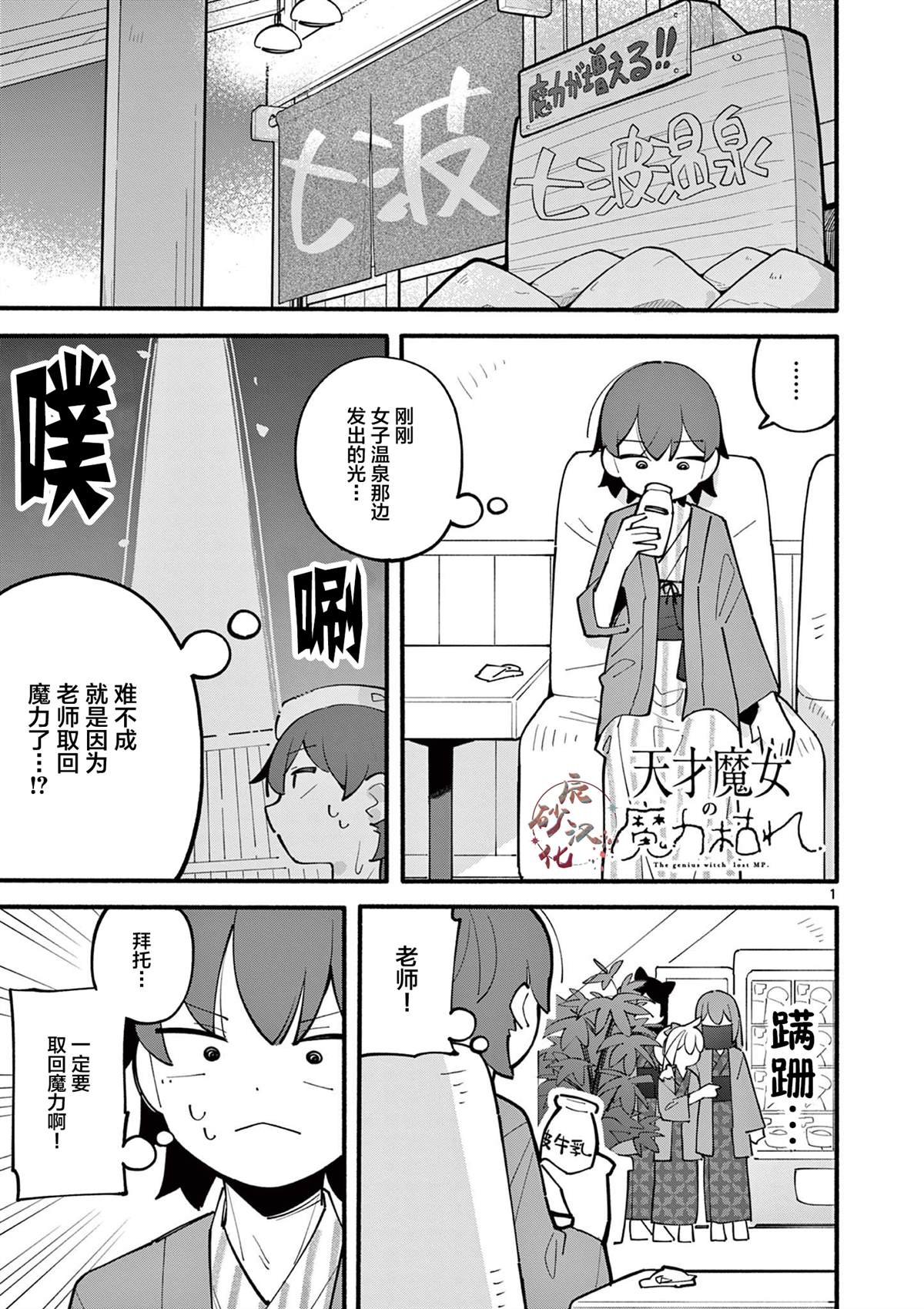 第20话