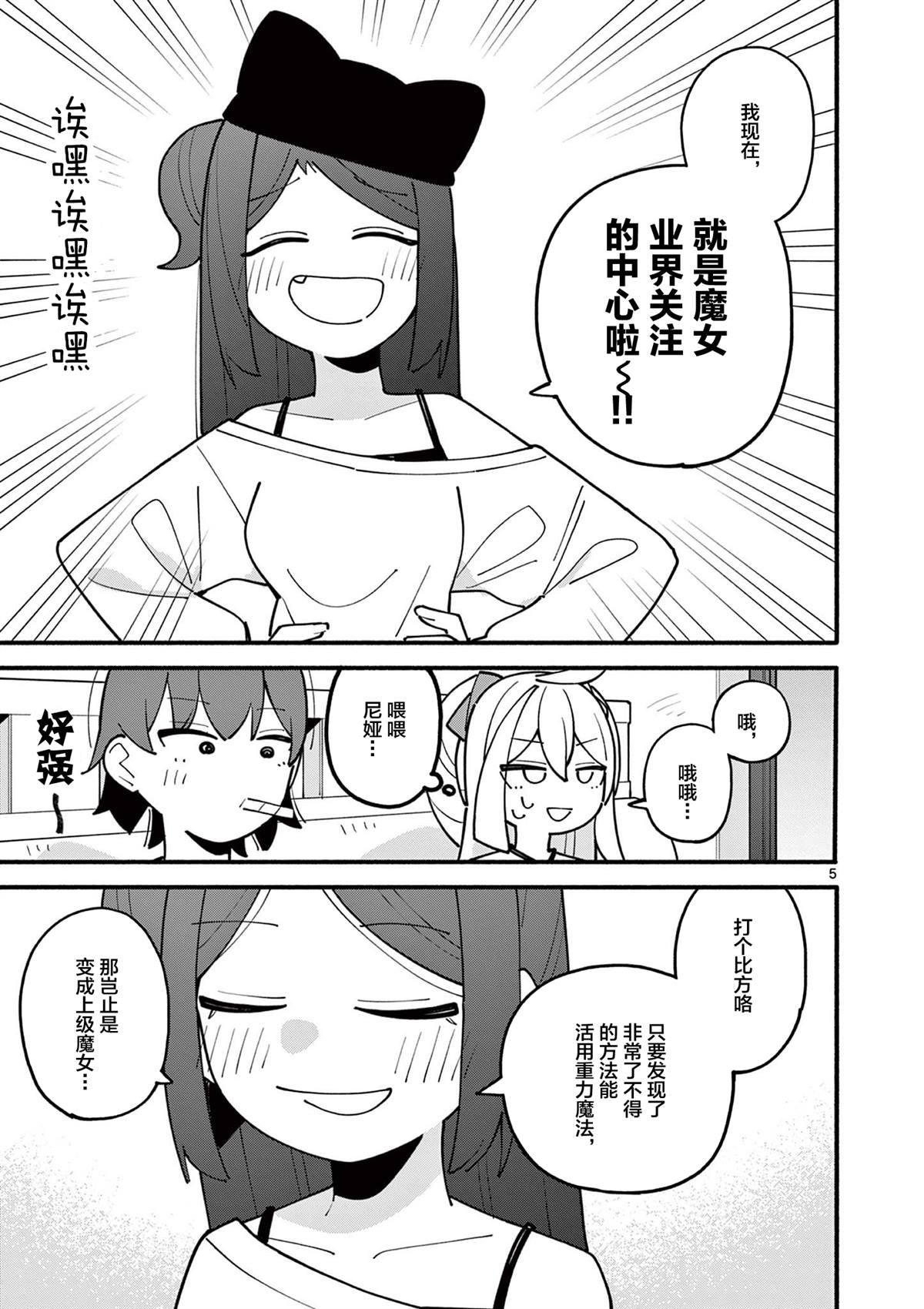 第22话