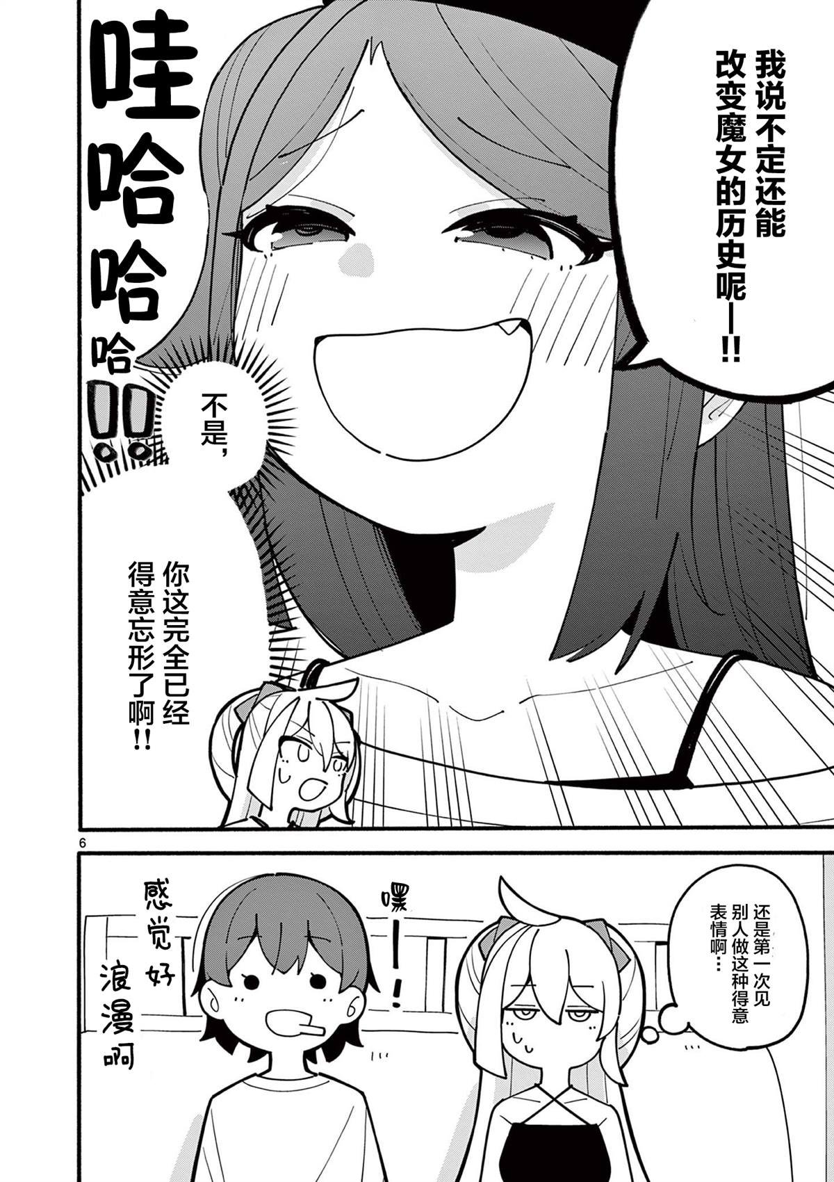 第22话
