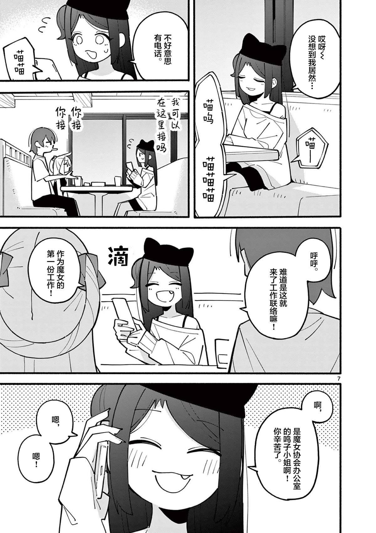 第22话