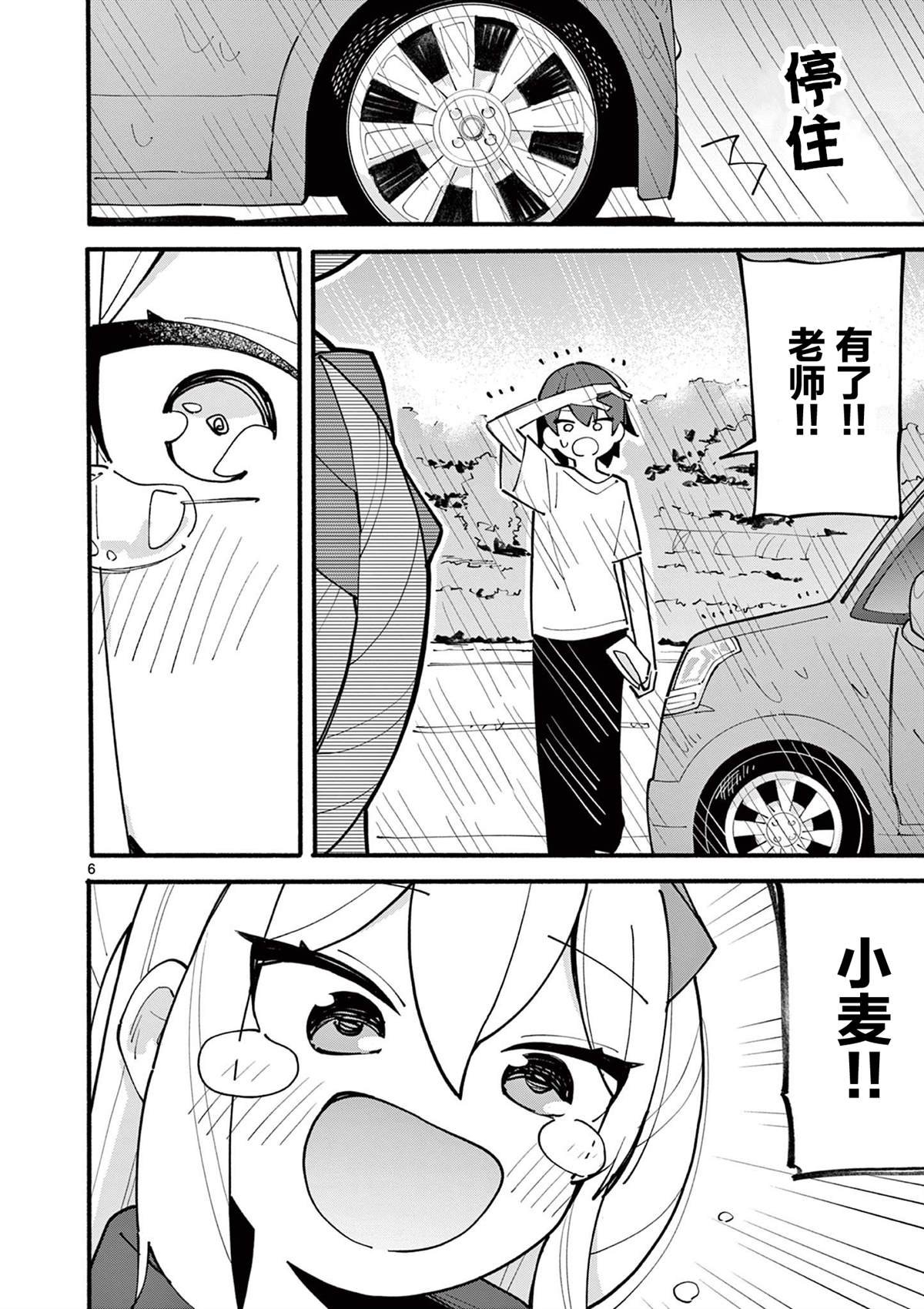 第25话