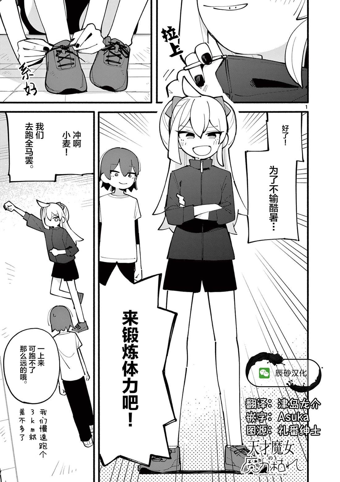 第28话