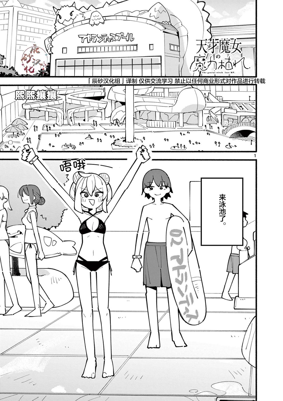 第30话