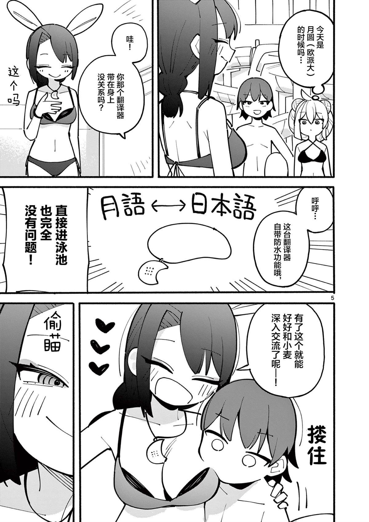 第30话
