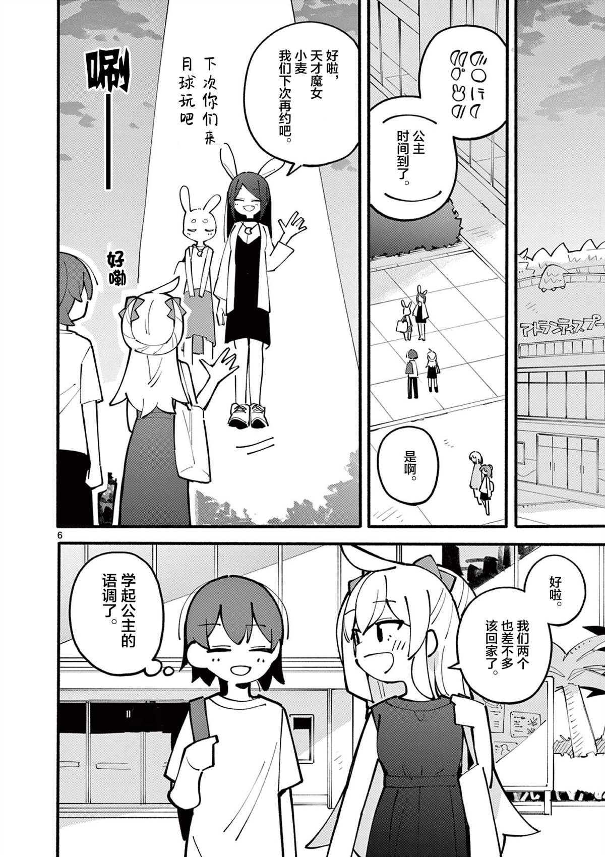 第31话