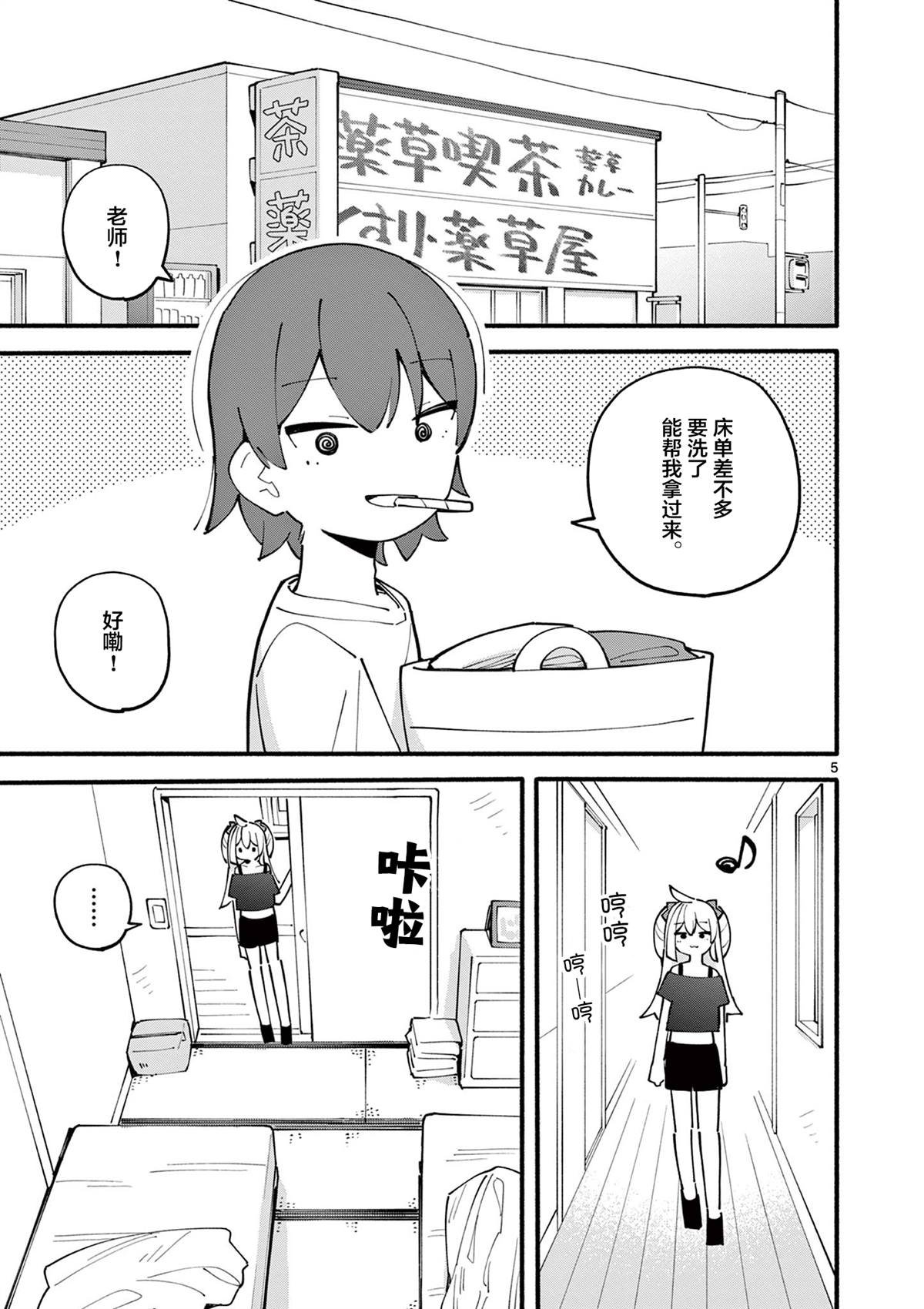 第34话