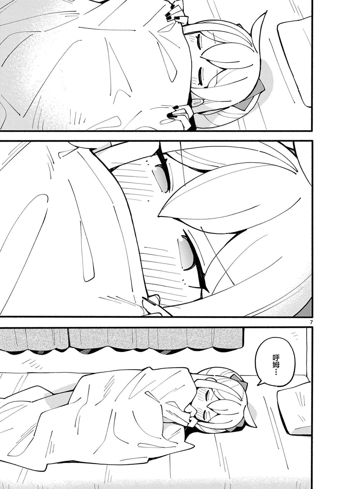 第34话