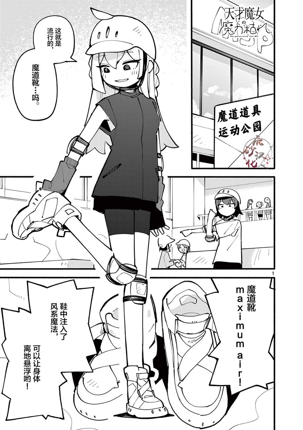 第35话