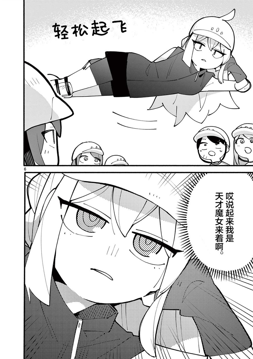 第35话