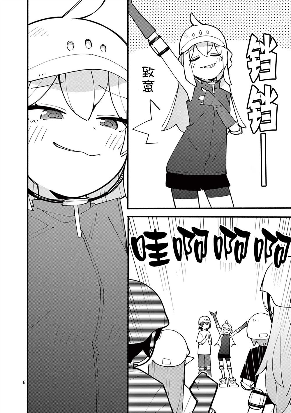 第35话
