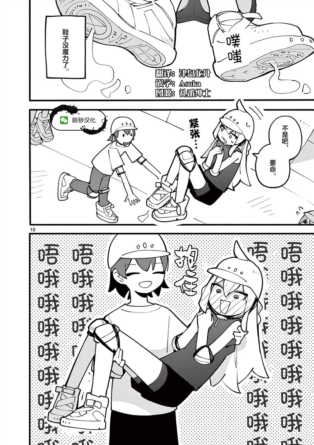 第35话