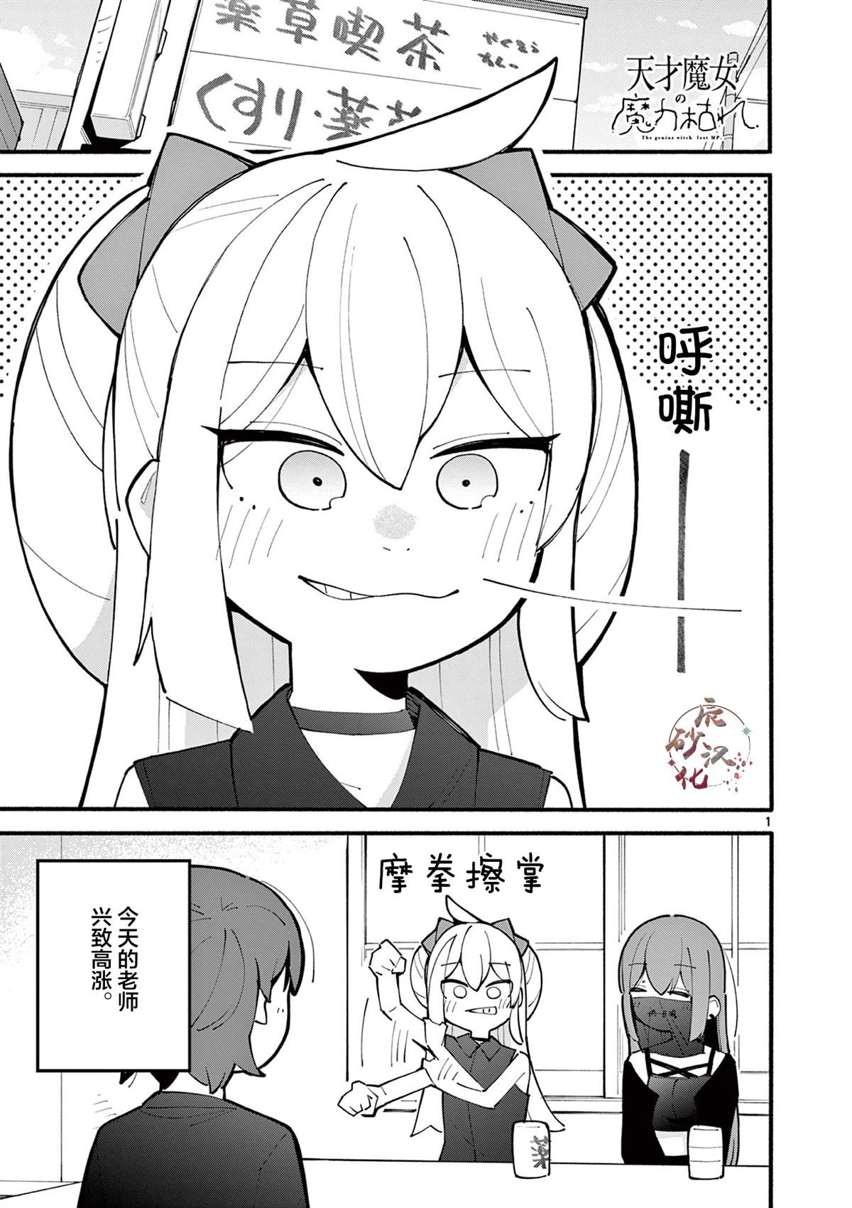 第36话