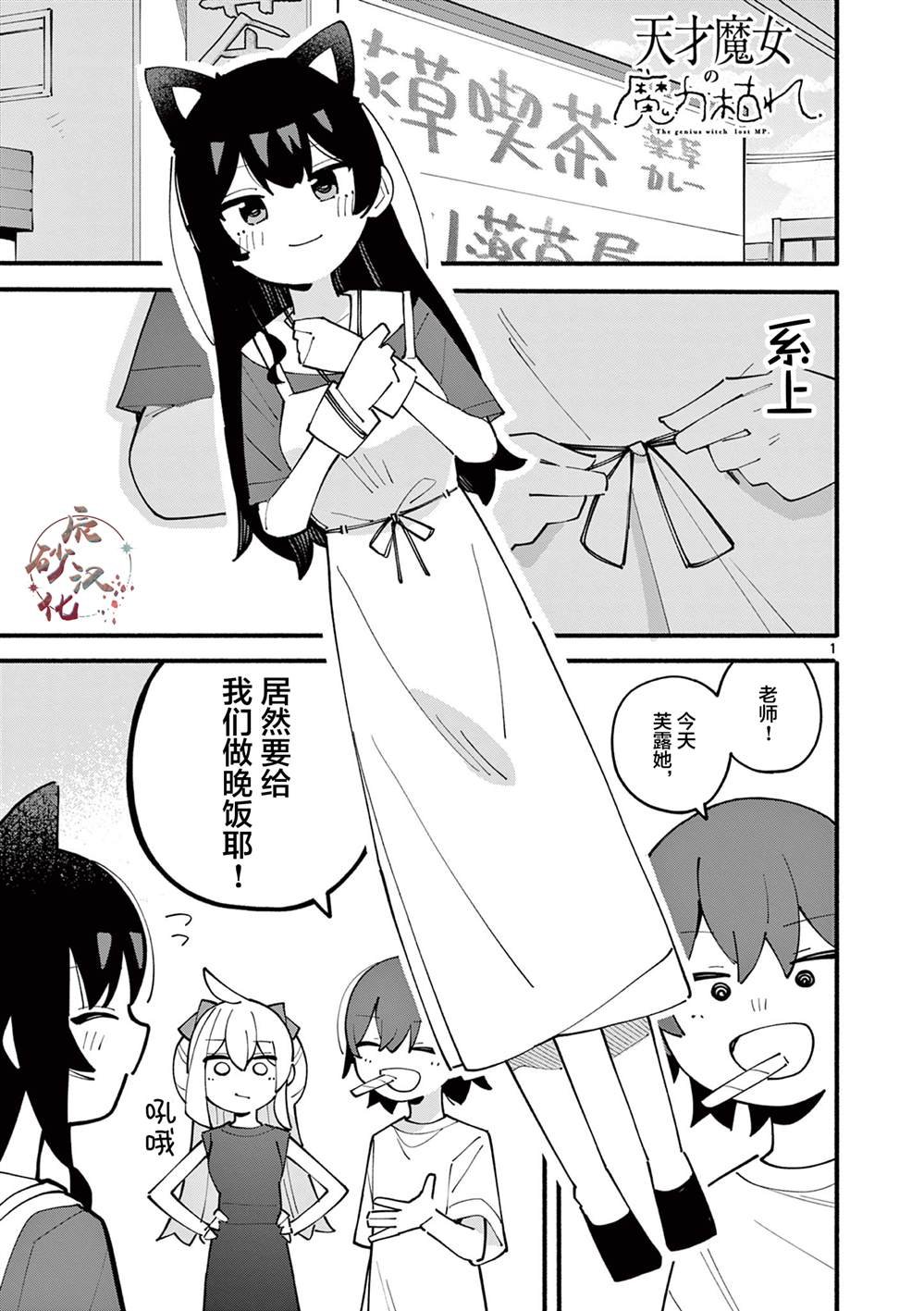 第39话