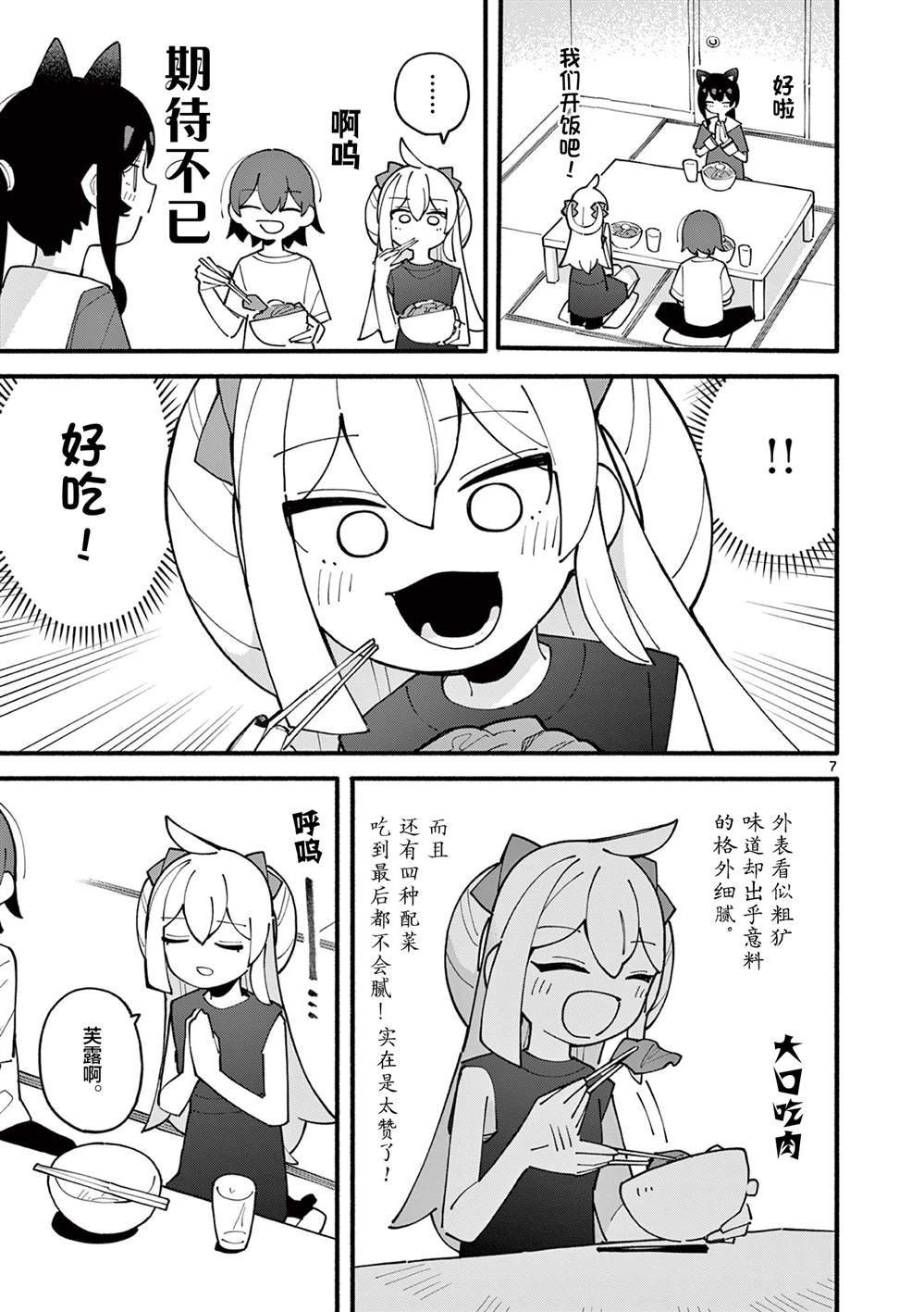 第39话