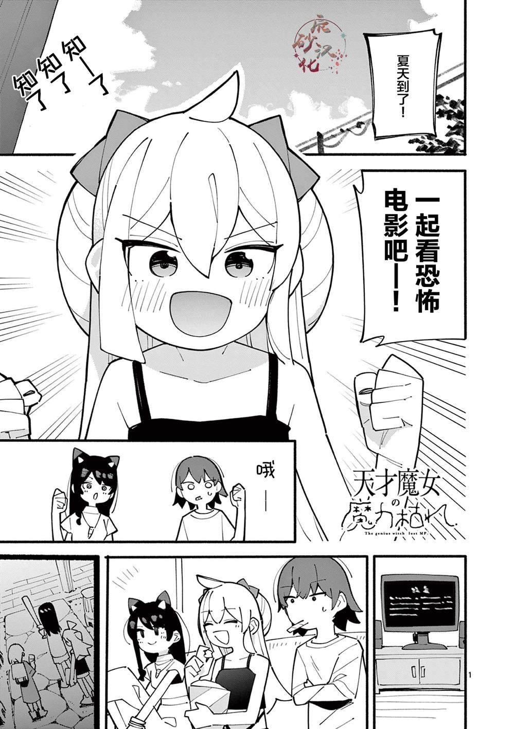 第40话