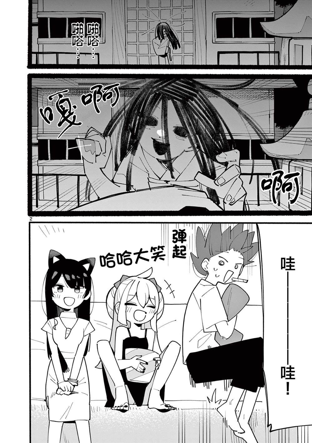 第40话