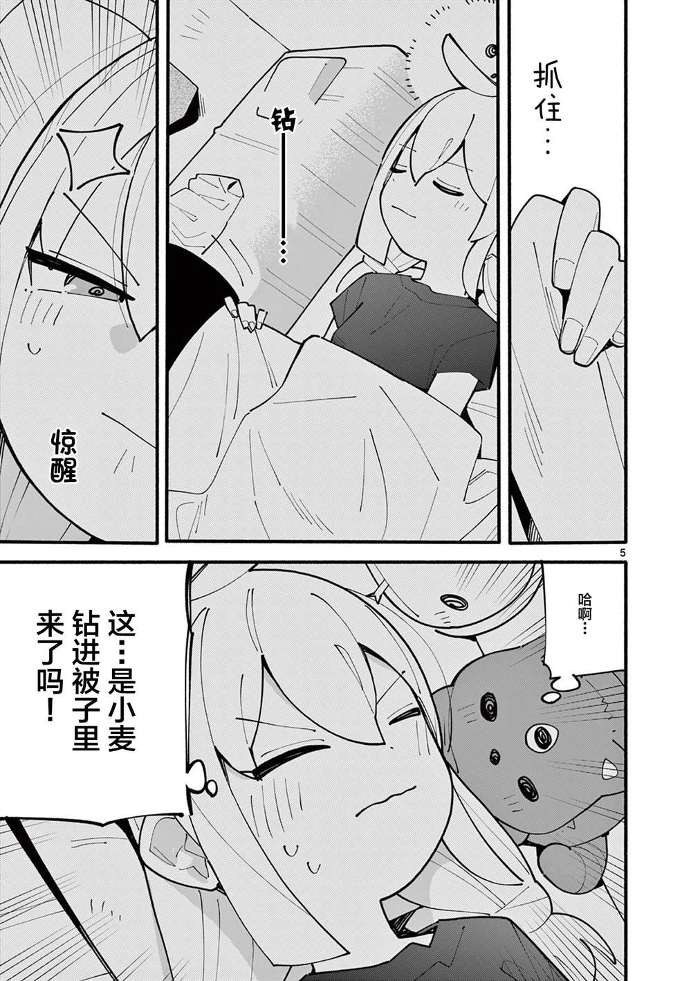 第40话
