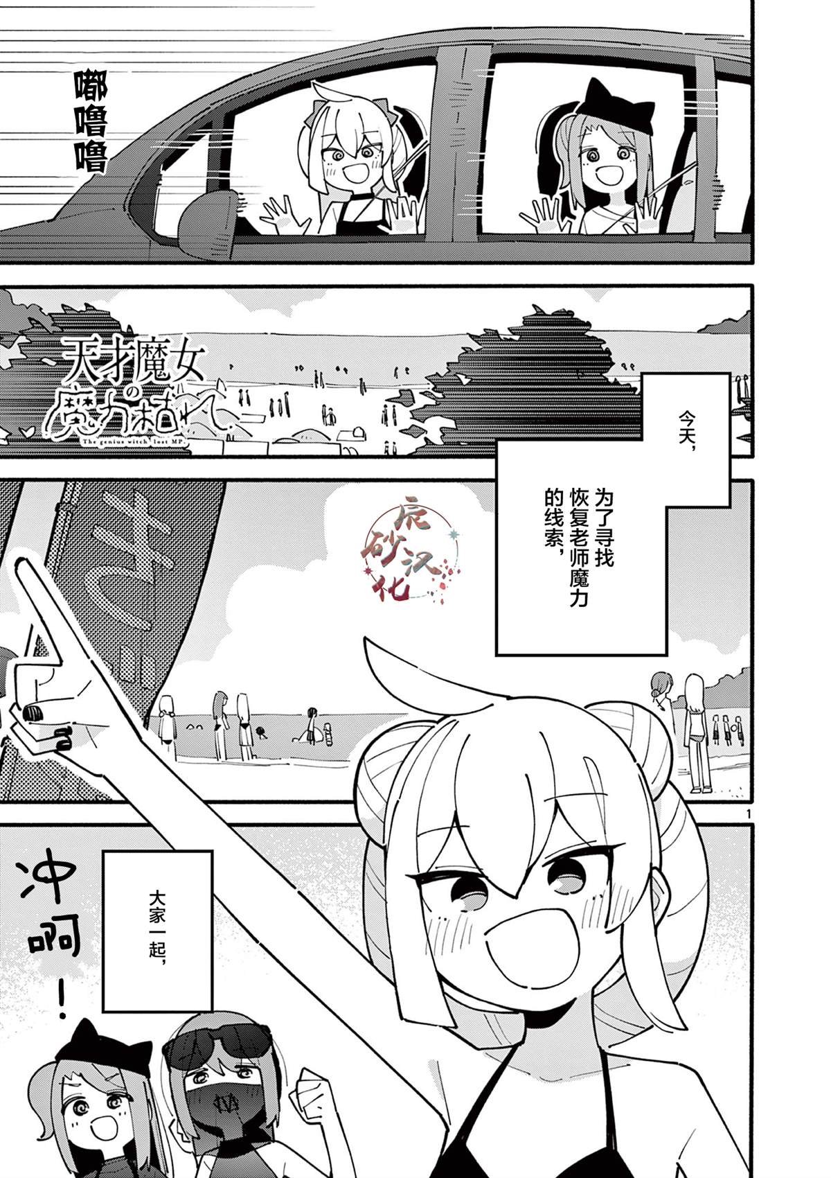 第41话
