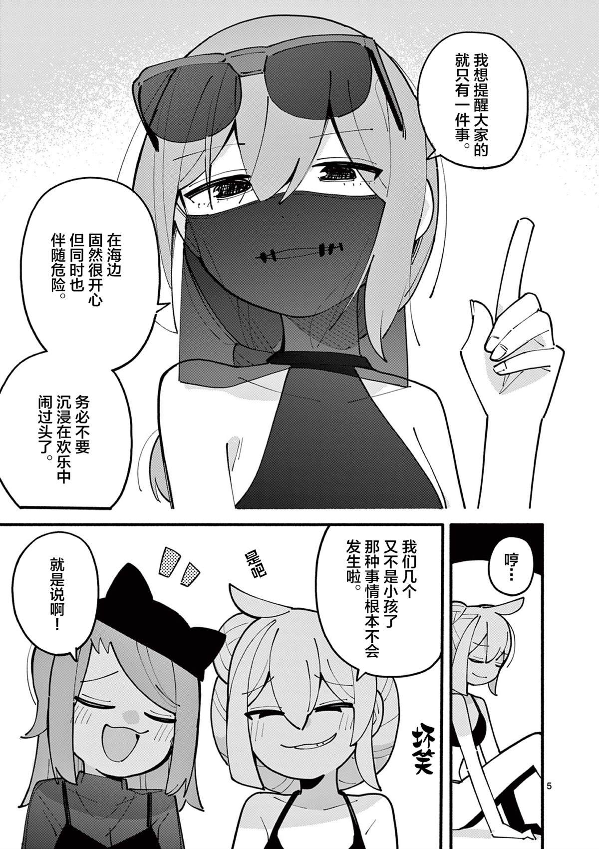 第41话