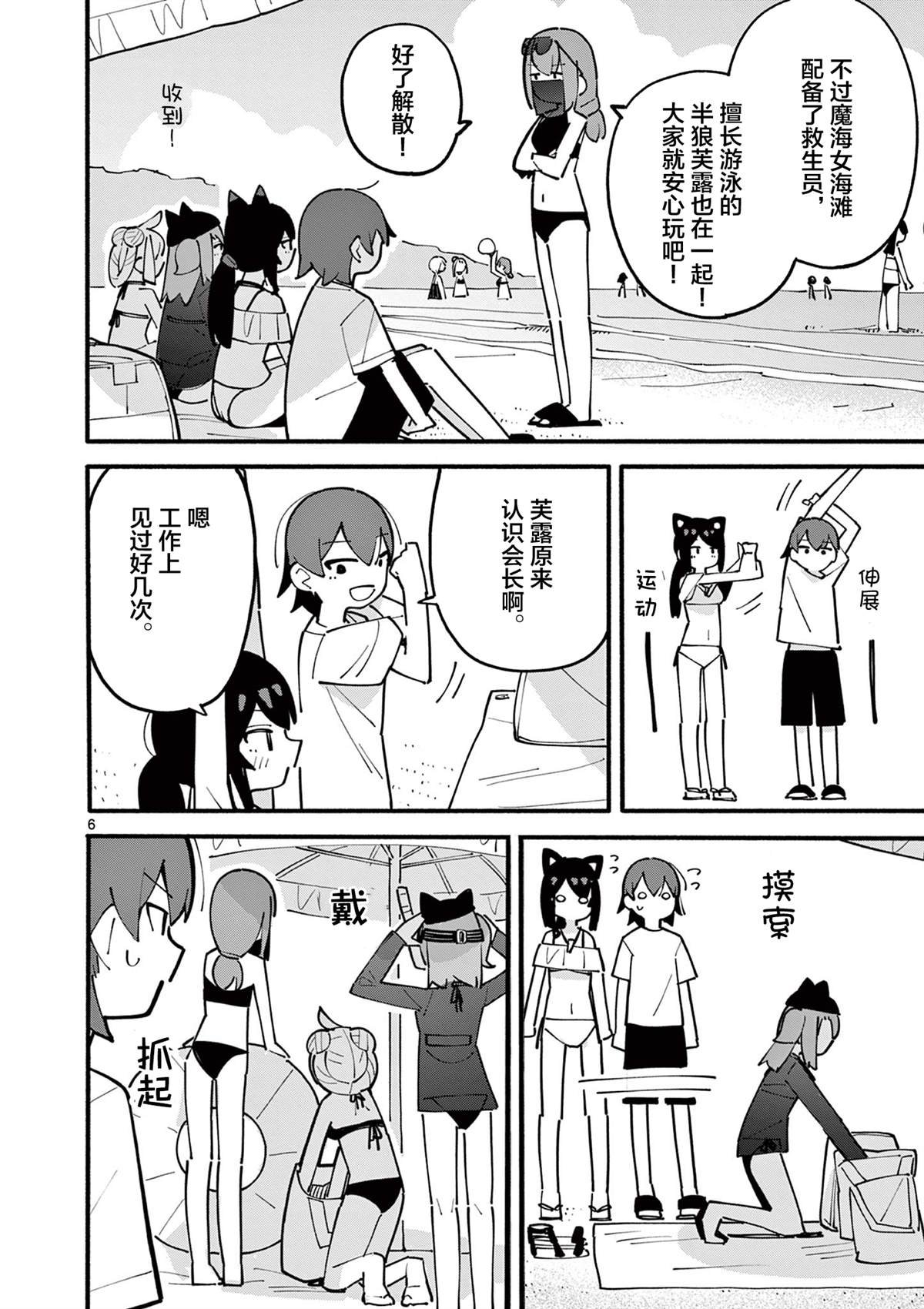 第41话