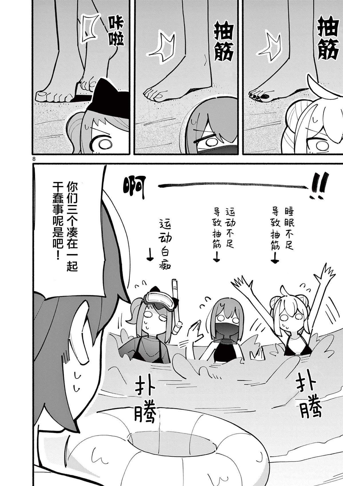 第41话