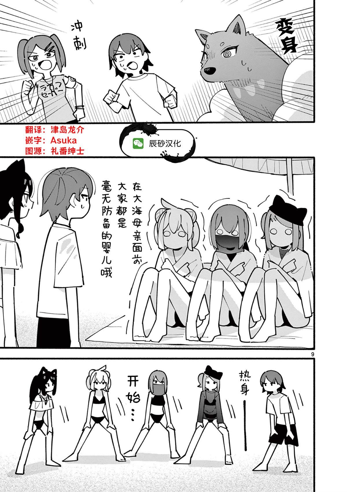 第41话