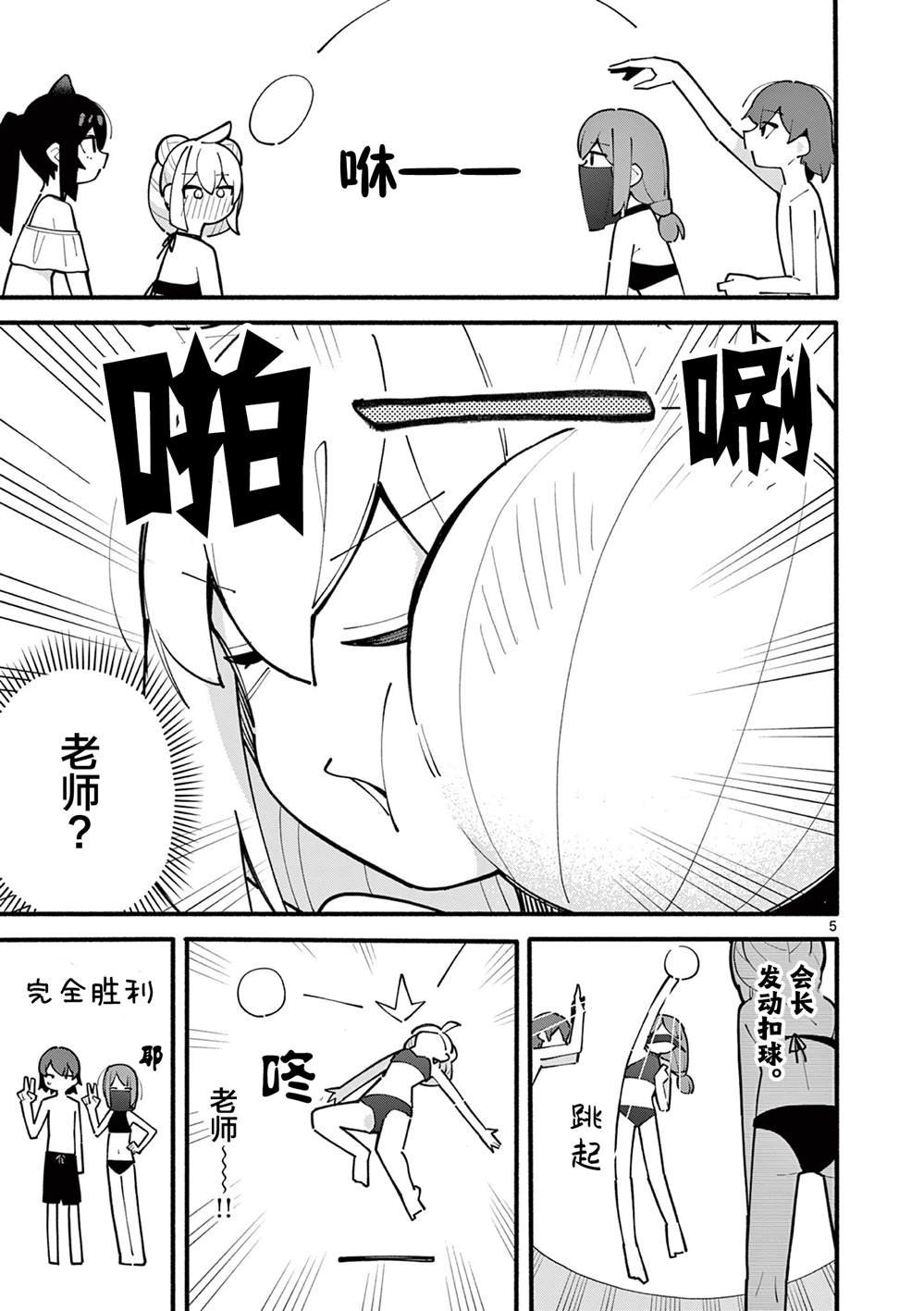 第42话