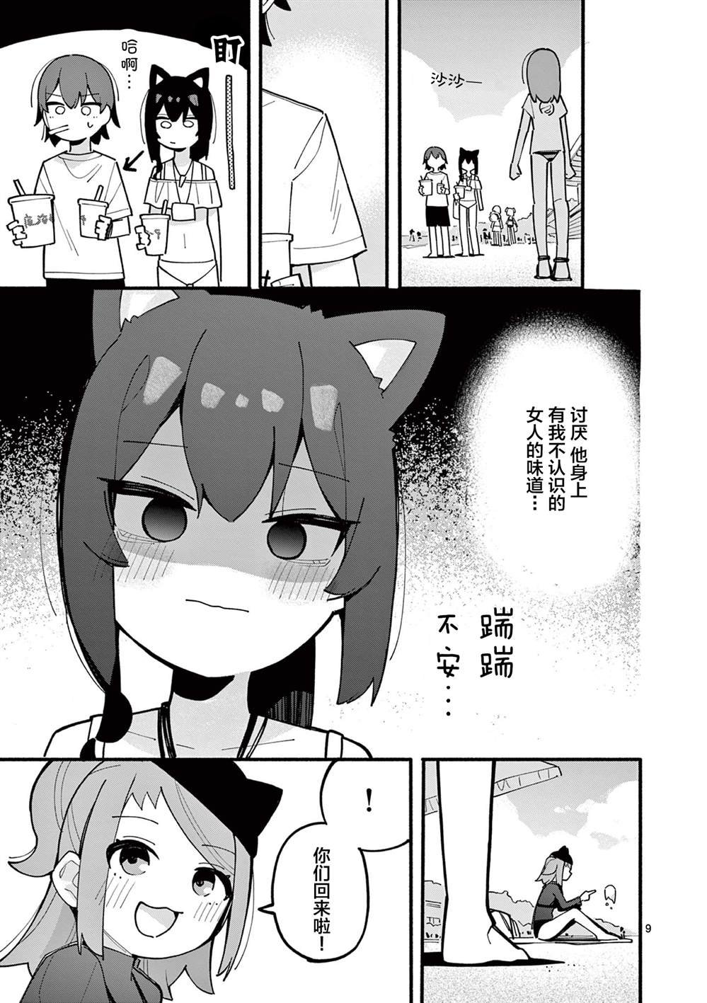 第43话