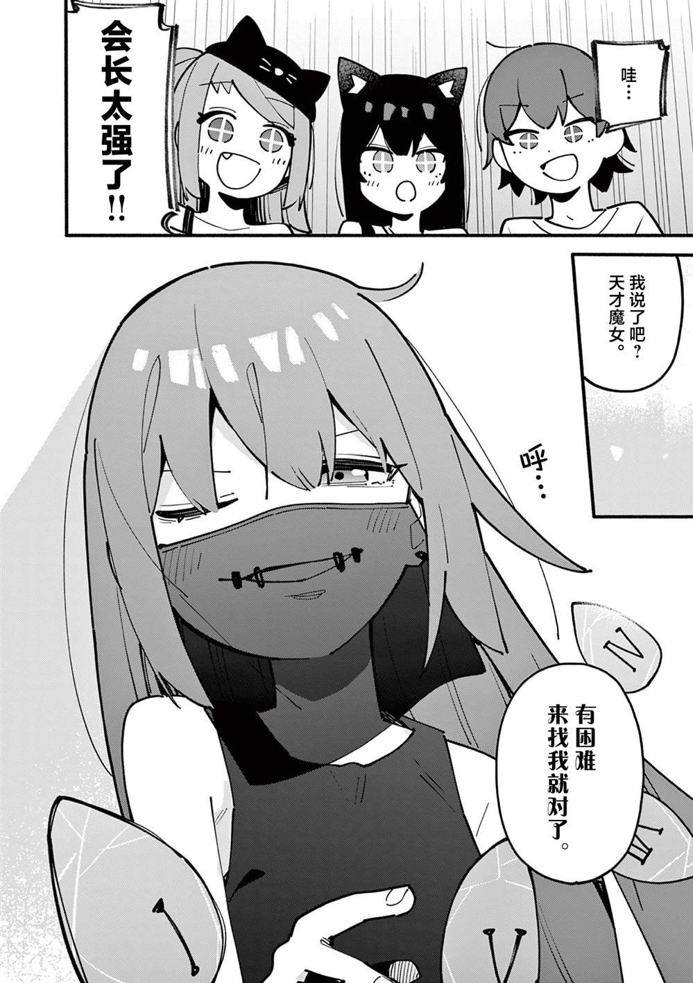 第44话