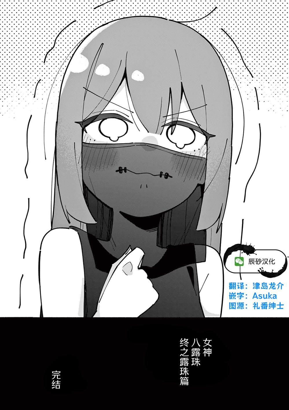 第44话