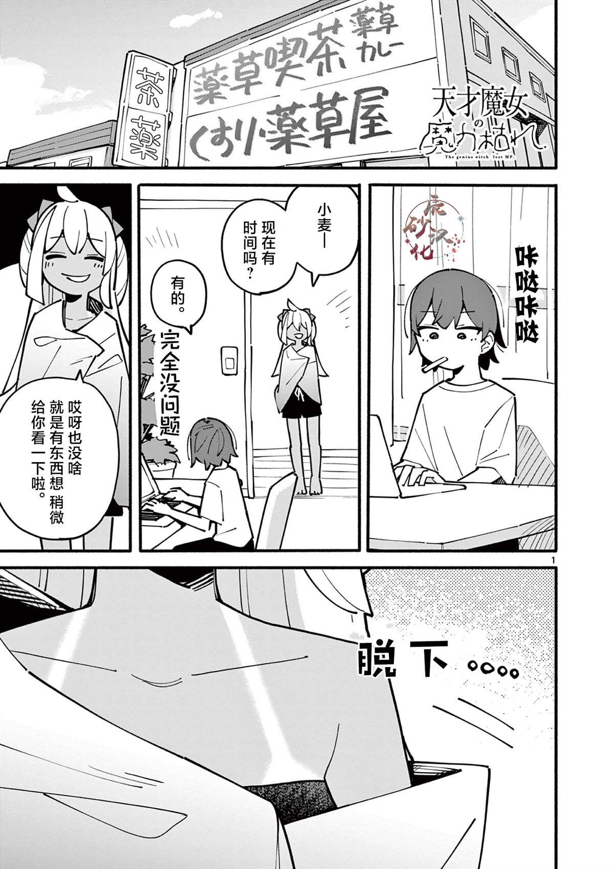 第45话