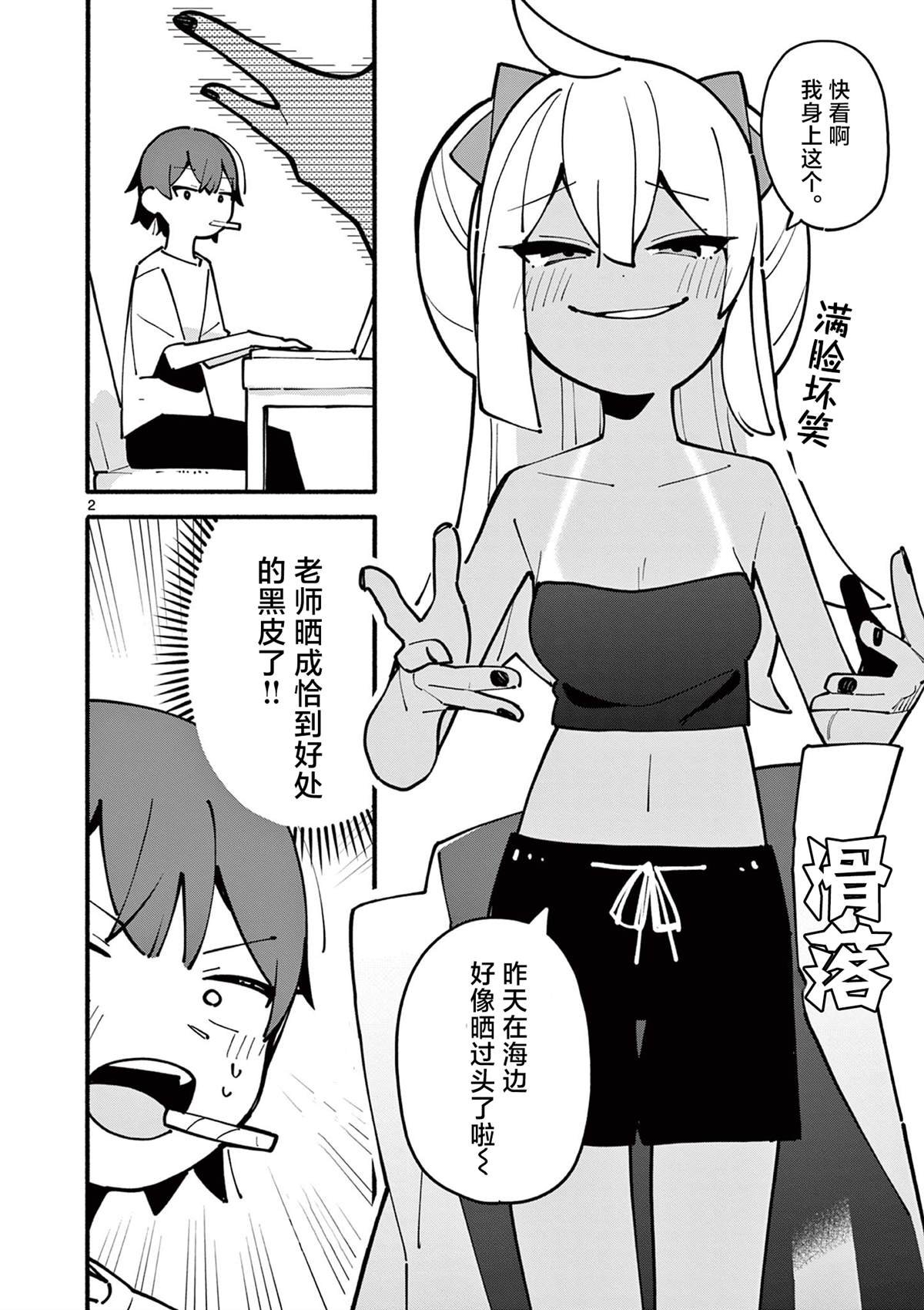 第45话