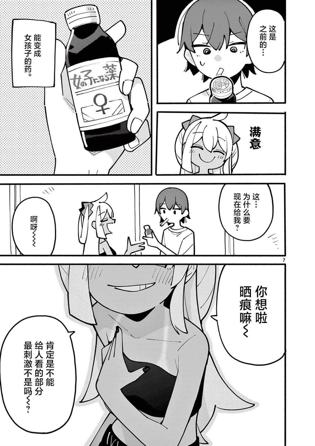 第45话