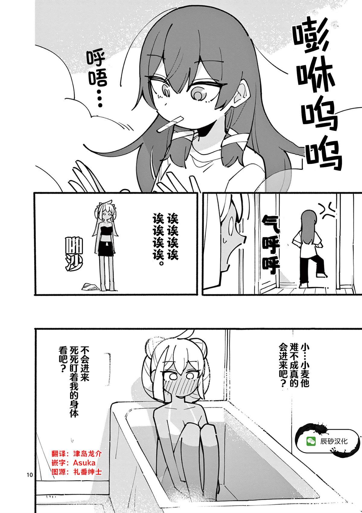 第45话