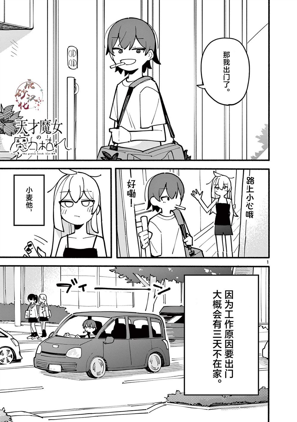 第46话