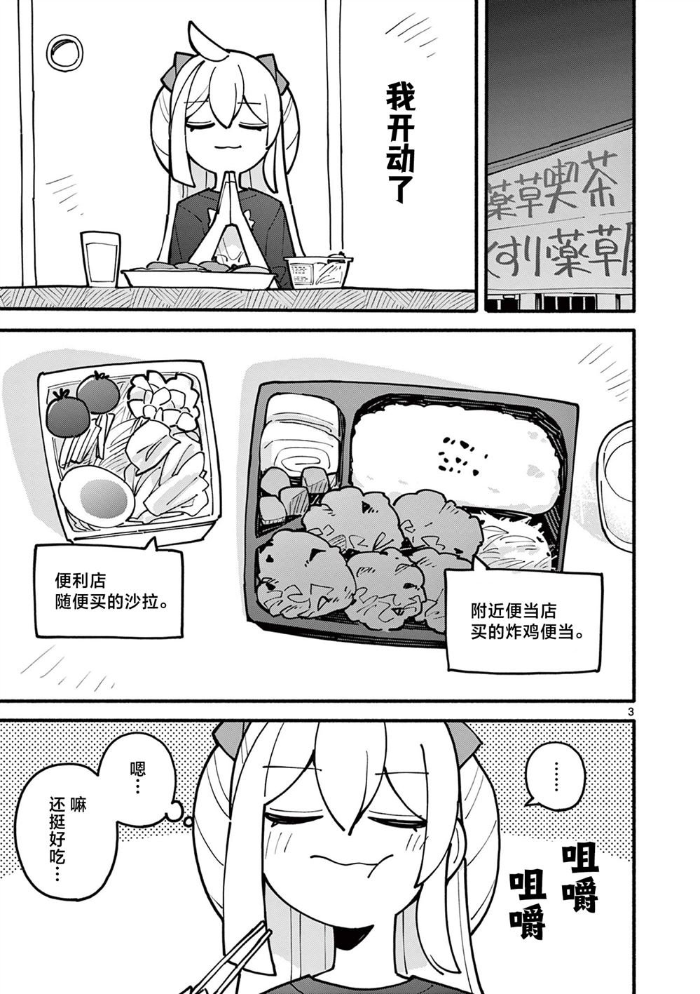 第46话