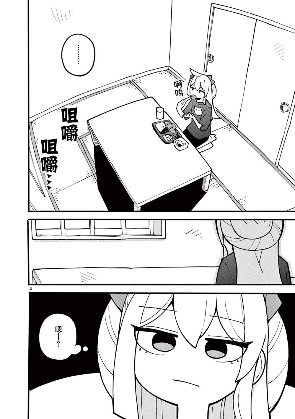 第46话