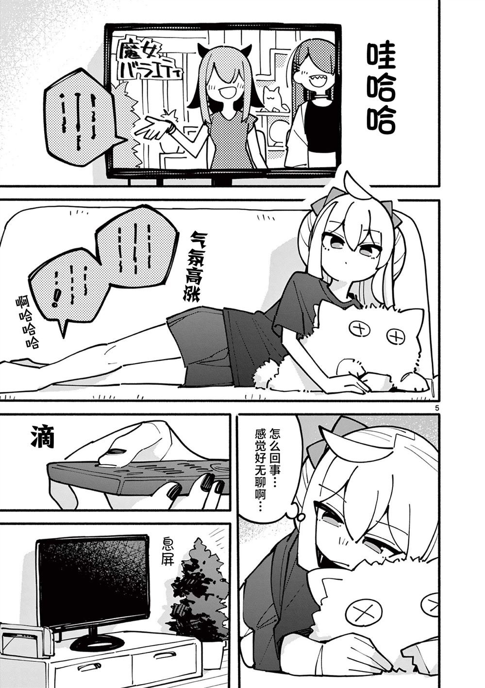 第46话