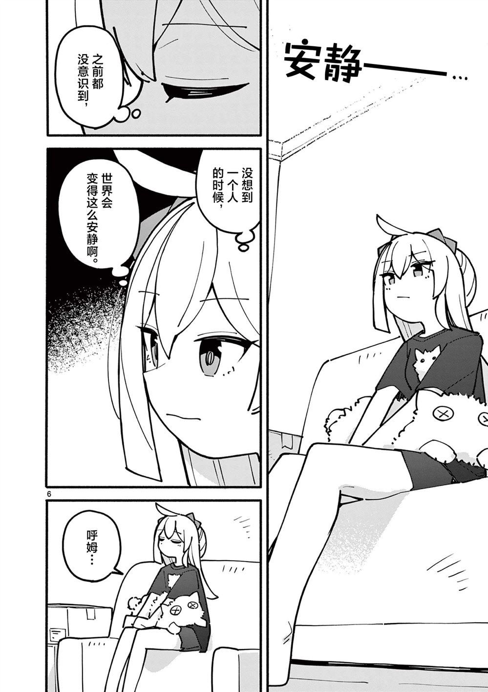 第46话