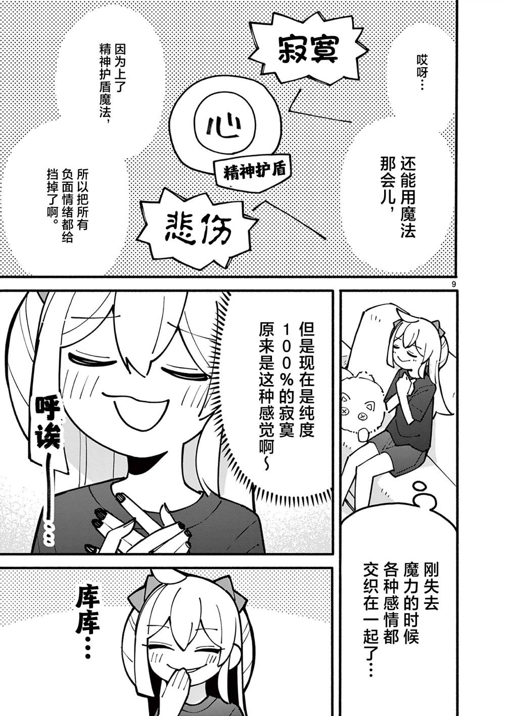 第46话