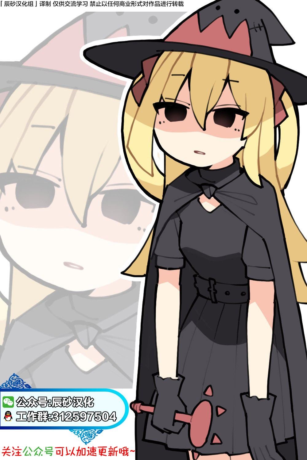 第46话