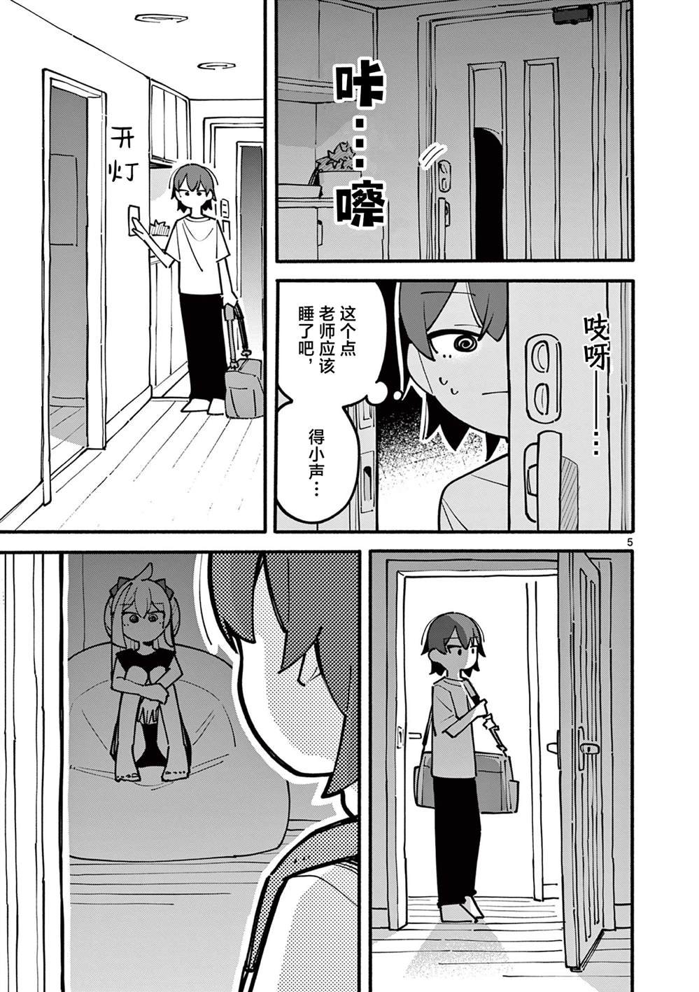 第47话